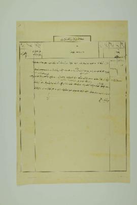 Dosya 444, Gömlek 109, no Gregorian date - 30 Ağustos 1323 (Ottoman fiscal calendar (Rumi)
