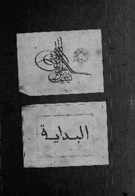 Register n° 381, from 23 December 1890 to 22 December 1891 (Gregorian) - 11 Jumâdâ al-Awwal 1308 ...