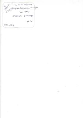 From the Armenian Youth Union (Jerusalem) to Vahan Tekeyan