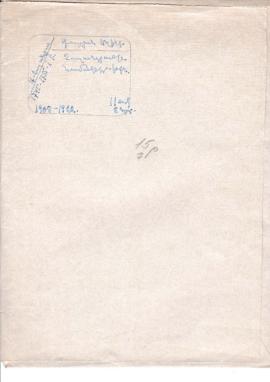 From Babken Kyuleseryan, member of Jerusalem brotherhood, Catholicos of Cilicia, to Vahan Tekeyan