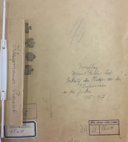 Original Ψηφιακό αντικείμενο not accessible
