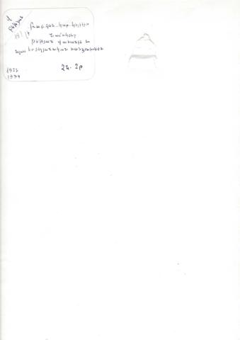 Open original Digital object