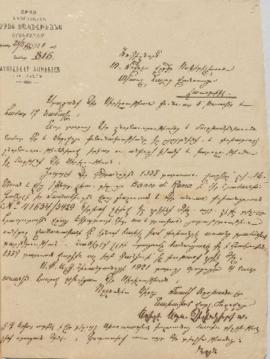 Letter from the chair of the administrative body of St. James Brotherhood, bishop Yegishe Chilinkirian to Movses Voskerchyan, the principal of the Armenian churches of Latakia.