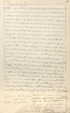 Open original Ψηφιακό αντικείμενο