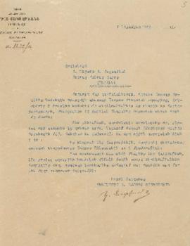 Record from the chair of the Divan of St. Jerusalem K. Nurikyan to the principal of the Armenian churches of Latakia Nerses archimandrite Tolapchyan.