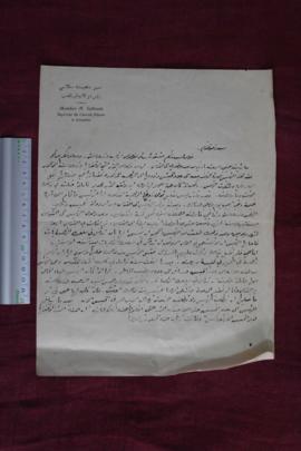 Letter of Memher [Mahtsanta] Sellassie