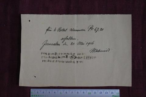 Open original Digital object