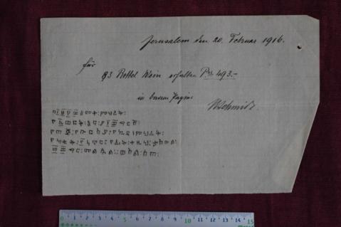 Open original Digital object