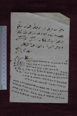 Open original Digital object