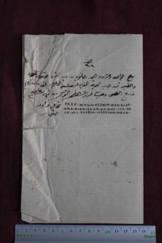 Open original Ψηφιακό αντικείμενο
