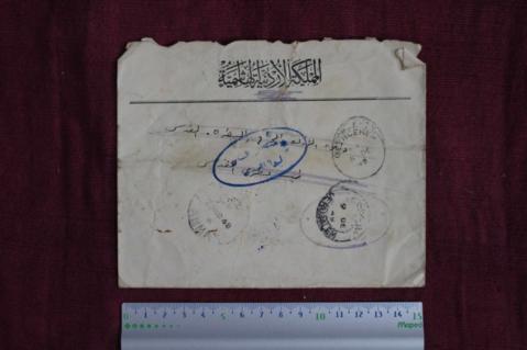 Open original Digital object