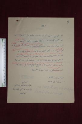 Testimony of witnesses from Philippo Ricci, acting Custodian of the Holy Land