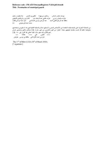 Open original Ψηφιακό αντικείμενο