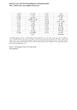 Public bid for army supplies and price list, 25 July 1910 (Gregorian calendar) - 12 Tammûz 1326 (Ottoman fiscal calendar (Rumi)