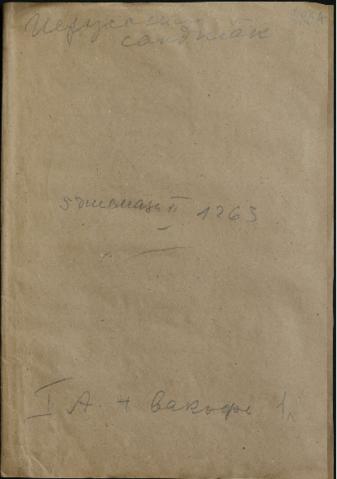 Open original Digital object