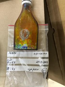 Photograph of a glass vial