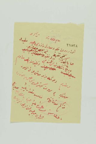 Open original Digital object