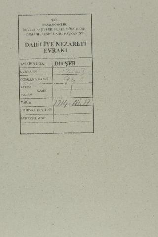 Open original Цифровой объект