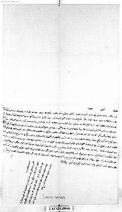 Dosya 46, Gömlek 1964, May 1, 1873 (Gregorian calendar) - 3 Rebinlevvel 1290 (Ottoman religious calendar)