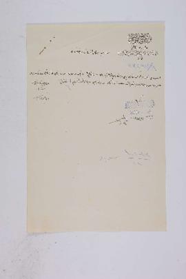 Dosya 141, Gömlek 74, May 6, 1925 (Gregorian calendar) - no Ottoman date