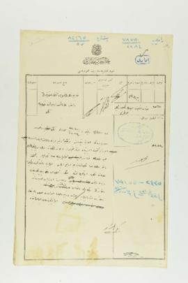 Dosya 68, Gömlek 49, March 6, 1916 (Gregorian calendar) - no Ottoman date