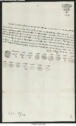 Dosya 17, Gömlek 42, September 22, 1897 (Gregorian calendar) - 24 Rebinlahir 1315 (Ottoman religious calendar)
