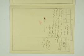 Dosya 6, Gömlek 25, September 4, 1916 (Gregorian calendar) - 6 Zilkade 1334 (Ottoman calendar)