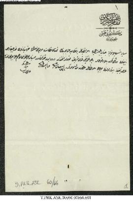 Dosya 60, Gömlek 66, April 13, 1890 (Gregorian calendar) - 23 Şaban 1307 (Ottoman calendar)