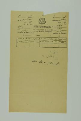 Dosya 23, Gömlek 137, no Gregorian date - 7 Şubat 1323 (Ottoman fiscal calendar (Rumi)