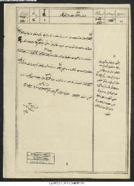 Dosya 5-D, Gömlek 207, February 17, 1910 (Gregorian calendar) - 6 Safer 1328 (Ottoman calendar)