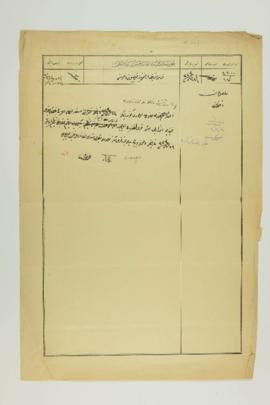 Dosya 1022, Gömlek 37, April 2, 1908 (Gregorian calendar) - 29 Safer 1326 (Ottoman calendar)