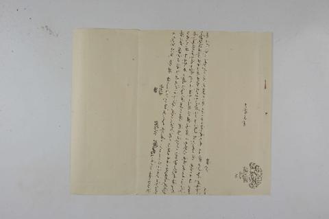 Open original Oggetto digitale