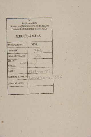 Open original Цифровой объект