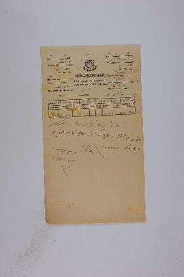 Dosya 1022, Gömlek 57, April 2, 1908 (Gregorian calendar) - 29 Safer 1326 (Ottoman calendar)