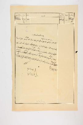 Dosya 10, Gömlek 81, December 29, 1851 (Gregorian calendar) - 5 Rebinlevvel 1268 (Ottoman calendar)