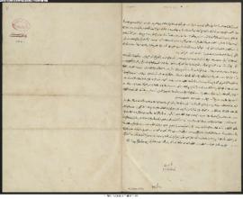 Dosya 17, Gömlek 22, July 11, 1890 (Gregorian calendar) - 24 Zilkade 1307 (Ottoman calendar)