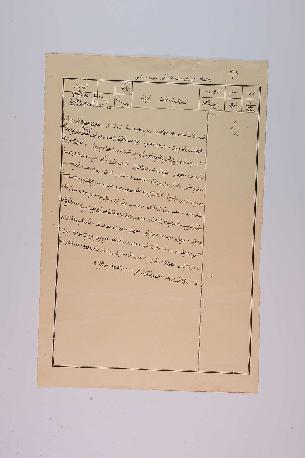 Open original Objet numérique