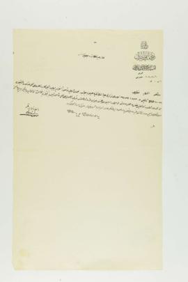 Dosya 68, Gömlek 57, March 13, 1916 (Gregorian calendar) - no Ottoman date