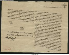 Dosya 296, Gömlek 52, October 18, 1894 (Gregorian calendar) - 17 Rebinlahir 1312 (Ottoman calendar)