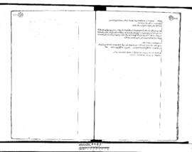 Dosya 7, Gömlek 459, no Gregorian date - 29 Zilhicce 1274 (Ottoman calendar)