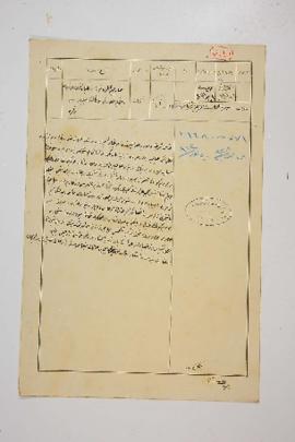 Dosya 15, Gömlek 51, July 15, 1912 (Gregorian calendar) - no Ottoman date