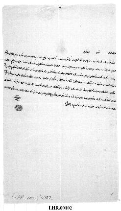 Dosya 102, Gömlek 4982, September 23, 1853 (Gregorian calendar) - 19 Zilhicce 1269 (Ottoman religious calendar)