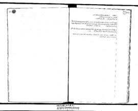 Dosya 7, Gömlek 449, no Gregorian date - 29 Zilhicce 1282 (Ottoman calendar)