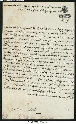 Dosya 400, Gömlek 1, July 20, 1895 (Gregorian calendar) - 27 Muharrem 1313 (Ottoman calendar)