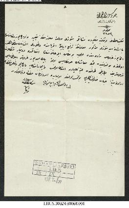 Dosya 24, Gömlek 68, May 22, 1894 (Gregorian calendar) - 17 Zilkade 1311 (Ottoman religious calendar)