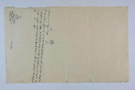 Dosya 2570, Gömlek 44, June 18, 1891 (Gregorian calendar) - 11 Zilkade 1308 (Ottoman calendar)