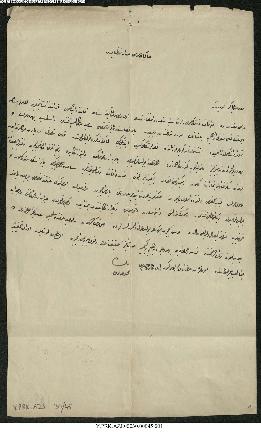 Dosya 30, Gömlek 45, January 1, 1895 (Gregorian calendar) - 5 Recep 1312 (Ottoman calendar)