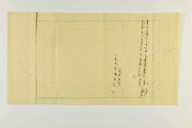 Dosya 2630, Gömlek 10, February 14, 1894 (Gregorian calendar) - 8 Şaban 1311 (Ottoman calendar)