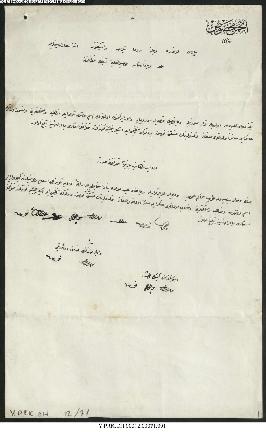 Dosya 12, Gömlek 71, March 17, 1904 (Gregorian calendar) - 30 Zilhicce 1321 (Ottoman calendar)