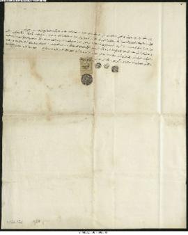 Dosya 18, Gömlek 67, March 6, 1891 (Gregorian calendar) - 25 Recep 1308 (Ottoman calendar)
